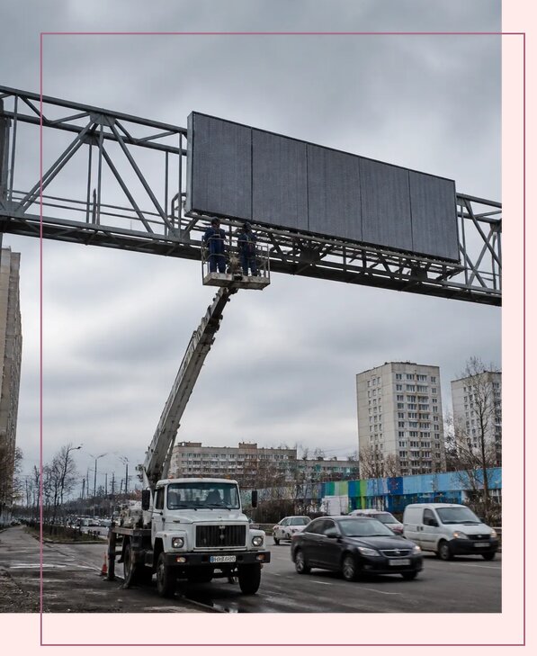 Реклама на дорожных арках в Нурлате от 26068 р. | Аванза-Нрт