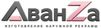 Наружная реклама и вывески в Нурлате цена от 3649 руб. 2026